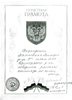 2000-2001 Малиновская (РО-химия)
